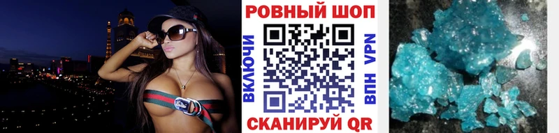 Купить наркотики сайты Евпатория СК АМФЕТАМИН КОКАИН MDMA Марихуана МЕФ ГАШИШ Псилоцибиновые грибы