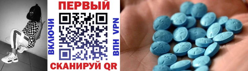 Amphetamine Premium  Евпатория 