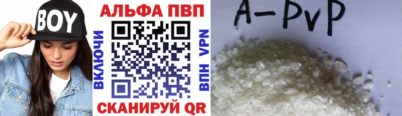 APVP СК КРИС Евпатория