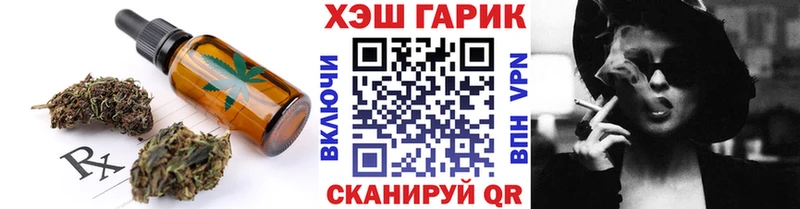 Еда ТГК марихуана Евпатория