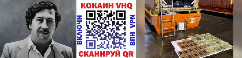 Cocaine FishScale  Евпатория 
