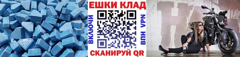 Экстази Cube  цены   МЕГА ссылки  Евпатория 