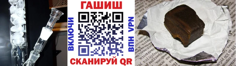 ОМГ ОМГ ССЫЛКА  Евпатория  Гашиш 40% ТГК 