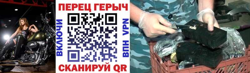 купить   Евпатория  ГЕРОИН хмурый 
