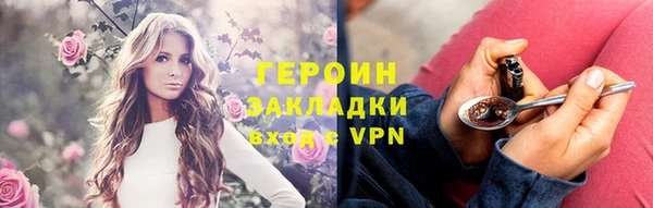 PSILOCYBIN Гусев