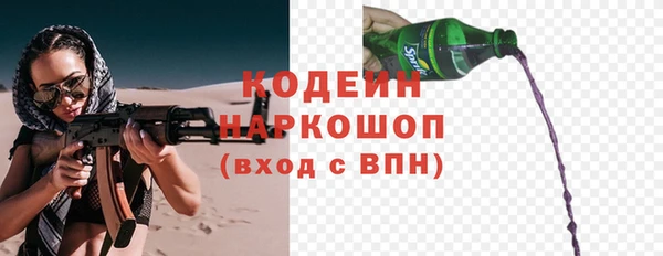 меф VHQ Гусь-Хрустальный