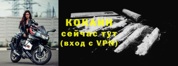 COCAINE Гусиноозёрск