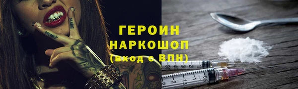 PSILOCYBIN Гусев