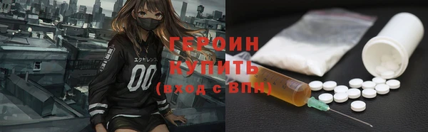 COCAINE Гусиноозёрск