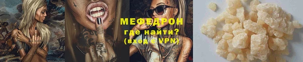 COCAINE Гусиноозёрск
