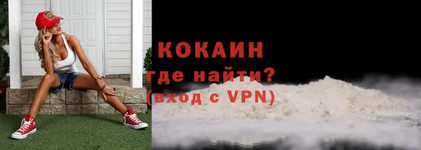 меф VHQ Гусь-Хрустальный