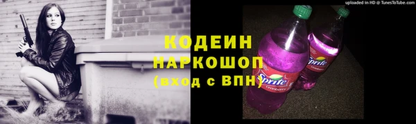 COCAINE Гусиноозёрск
