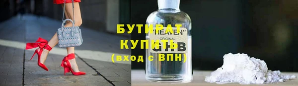 COCAINE Гусиноозёрск