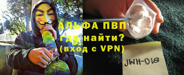 меф VHQ Гусь-Хрустальный
