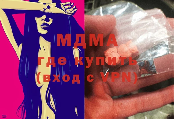 COCAINE Гусиноозёрск