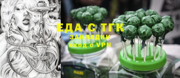 меф VHQ Гусь-Хрустальный