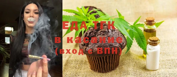 меф VHQ Гусь-Хрустальный