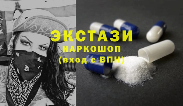 меф VHQ Гусь-Хрустальный