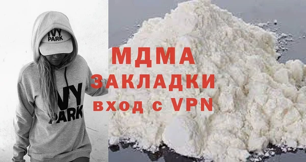 меф VHQ Гусь-Хрустальный