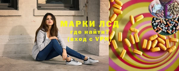 COCAINE Гусиноозёрск