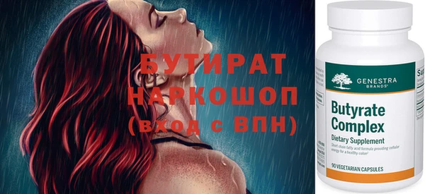 PSILOCYBIN Гусев