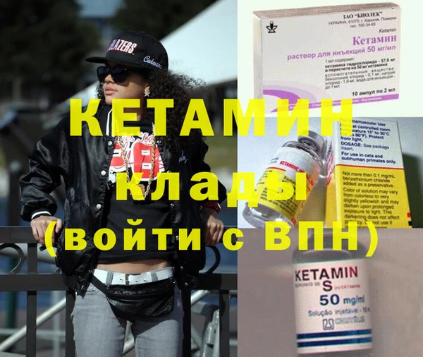 меф VHQ Гусь-Хрустальный