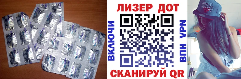 Лсд 25 экстази ecstasy  даркнет формула  Евпатория 