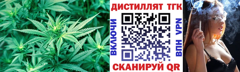 ТГК концентрат  наркота  мориарти какой сайт  Евпатория 