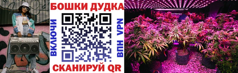мега ТОР  Евпатория  Канабис марихуана 